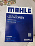 马勒（MAHLE）带炭PM2.5空调滤芯LAK1402/S(宝马5系525/530(17后/730/740(16后) 实拍图