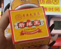 香港大药房有限公司断痒王止痒王抑菌皮肤肛门瘙痒潮湿阴囊去身体痒狼毒软膏疹根老人 实拍图