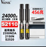 V4INK s2110粉盒 2支适用富士施乐s2110硒鼓 2350nda粉盒2150n打印机硒鼓docucentre s2520 s2320 s2011 s1810墨粉 实拍图