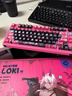 瓦尔基里（VALKYRIE）VK75 客制化机械键盘 三模2.4G/有线/蓝牙 全键热插拔 VK75-LOKI 实拍图