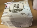 高洁丝【红痒必备】B5奢透养肤卫生巾240mm20片日用姨妈巾京东自营旗舰 实拍图