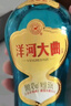 洋河 老天蓝 洋河大曲 38度 500ml*6瓶 整箱装 绵柔浓香型白酒 实拍图