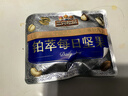 三只松鼠高端铂萃每日坚果纯坚果750g/30袋 零食礼包开心果 团购送礼年货 实拍图