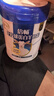 伊利倍畅免疫球蛋白羊奶粉高钙 成人奶粉 营养品早餐 送礼送长辈 700g 实拍图