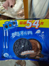 奥利奥（Oreo）巧克力味夹心饼干523g休闲零食早餐下午茶独立小包装 实拍图