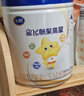 飞鹤星飞帆聚高星 乳铁蛋白高钙CBP(3-14岁)儿童奶粉800g*6 限定礼盒 实拍图