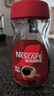 雀巢（Nestle）咖啡醇品速溶美式黑咖啡粉0糖0脂*燃减运动健身200g 实拍图