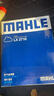 马勒空气滤芯滤清器LX2716(致胜2.0T/2.3L 07-13款/SMAX 2.3L 07-13款 实拍图