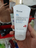 珀芙研水润平衡倍护霜80g 保湿补水滋润修护屏障敏感肌干敏皮新年礼物 实拍图