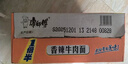 康师傅方便面 一倍半香辣牛肉面128g*24袋 泡面整箱装速食 大面饼 实拍图