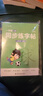 六品堂一年级上下册小学生语文同步练字帖笔顺笔画练字纸 实拍图