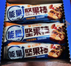 好丽友（ORION）坚果棒能量原香坚果味9枚270g 粗粮饼干健康休闲零食能量棒代餐 实拍图