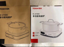 东芝（TOSHIBA）小雅电磁炉家用大功率火锅汤锅 全自动节能小型灶低温烹饪一键定时 IC-21SSC    实拍图
