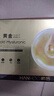 韩后黄金玻尿酸淡纹次抛精华20支装 补水保湿淡纹滋养面部精华护肤品 实拍图