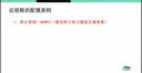 雅戈尔（YOUNGOR）针织外套男半拉链立领针织外套火山岩蓄热保暖手感舒适 豆绿 L 实拍图