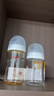 贝亲（Pigeon）玻璃奶瓶160mlS码+PPSU奶瓶240mlM码 1-6个月奶瓶套装 实拍图