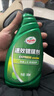 龟牌（Turtle Wax）速效汽车镀膜剂车漆防护上光液体水晶镀膜喷雾500ml*2瓶 TC123006 实拍图