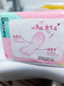 高洁丝【柔滑呵护】少女肌透气小Q包护垫150mm40片日用卫生巾京东自营 实拍图