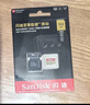 闪迪（SanDisk）512GB TF(MicroSD)内存卡 4K极速金卡A2 V30 U3行车记录仪 运动相机无人机 监控存储卡 读190MB/s 实拍图