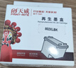 天威 hp802墨盒 高清 黑色大容量 适用惠普 HP1050 2050 1010 1000 2000 1510 1511打印机 实拍图
