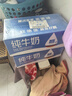欧德堡（Oldenburger）3.4g蛋白 全脂高钙纯牛奶200ml*24盒 家庭/学生/老人用奶 早餐奶 实拍图