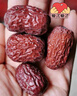 京东京造特级灰枣1kg 新疆特产红枣煮粥煲汤 果干零食大枣 独立小袋即食 实拍图