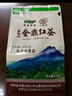 白马岭红茶海南白沙红茶 五指山金鼎红茶250g袋装 口粮茶工夫茶高山云雾 金鼎红茶250g 实拍图