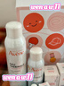 雅漾（Avene）舒泉调理喷雾150ML 定妆补水保湿 爽肤水化妆水 护肤中喷圣诞礼物 实拍图