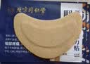 怡美堂北京同仁堂急慢性咽喉炎贴咽扁舒喉咙痒干咳异物感肿痛扁桃体发炎 实拍图