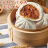 广州酒家 叉烧包750g 20个 早餐半成品 广式早茶点心 包子食品 年货送礼 实拍图