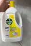 滴露（Dettol）衣物除菌液 消毒液 柠檬3L 99.9%杀菌除螨内衣儿童衣物可配洗衣液 实拍图