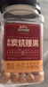 三只松鼠香酥炭烧腰果500g/罐装坚果炒货干果腰果仁休闲零食送礼  实拍图