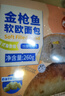 俏侬 金枪鱼软欧包130g*2 营养早餐代餐半成品 鲜京采同厂 囤年货 实拍图
