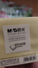 晨光（M&G）文具便利贴400张4色 便签纸便签贴纸n次贴 学生记事贴粘性强本子 办公用品 YD-919 实拍图