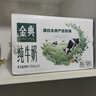 伊利金典有机全脂纯牛奶250ml*20盒梦幻盖(旋盖) 礼盒装 10-11月产 实拍图