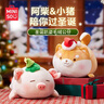 名创优品（MINISO）小猪B-BO系列趴姿毛绒公仔娃娃玩偶儿童玩具抱枕靠枕生日礼物女 实拍图