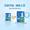 雀巢（Nestle）高钙新西兰奶源全脂奶粉800g中老年学生男士女士全家营养早餐 实拍图