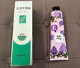完美芦荟胶40g补水保湿乳液晒后修护面霜改善肌肤毛孔粗糙温和祛痘 实拍图