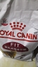 皇家室内成猫粮 I27 通用粮 12月以上 2KG 实拍图