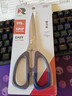 金达日美家用剪刀手工剪不锈钢大号办公剪刀裁缝剪线头剪淬火剪锋利防锈 实拍图