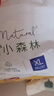 好奇（Huggies）小森林拉拉裤XL32+2片(12-17kg)尿不湿心钻【透氧顶配更低敏】 实拍图