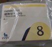 诺和诺德进口一次性使用胰岛素针头 糖尿病通用针头 30G(0.30x8mm) 35支 实拍图