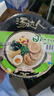 统一 汤达人 方便面 早餐面 速食面泡面 多口味 碗面 12碗 整箱 日式豚骨*6碗 实拍图