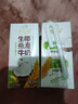 伊利谷粒多 生椰燕麦牛奶 200ml*12盒 礼盒装 低GI食品 10月产 实拍图