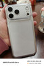Apple/苹果【12期免息】iPhone 17 Pro Max 256GB 银色 支持移动联通电信5G 双卡双待手机 实拍图