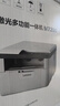 联想（Lenovo）至像M7206 黑白激光打印机办公家用学习 打印复印扫描多功能一体机  学生作业打印机 实拍图