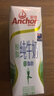 安佳（Anchor）脱脂 高钙纯牛奶 250ml*24盒 新西兰原装进口草饲 实拍图