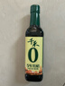 千禾5年窖醋6度 500mL【0添加】老陈醋凉拌饺子食用炒菜蘸食 实拍图