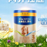 美素佳儿源悦幼儿配方奶粉（12-36月龄，3段）罐装800g （新国标） 3段 800g 1罐 【5重HMO黄金双益】 实拍图