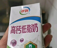 伊利纯牛奶250ml*21盒 全脂牛奶 优质乳蛋白 礼盒装 实拍图